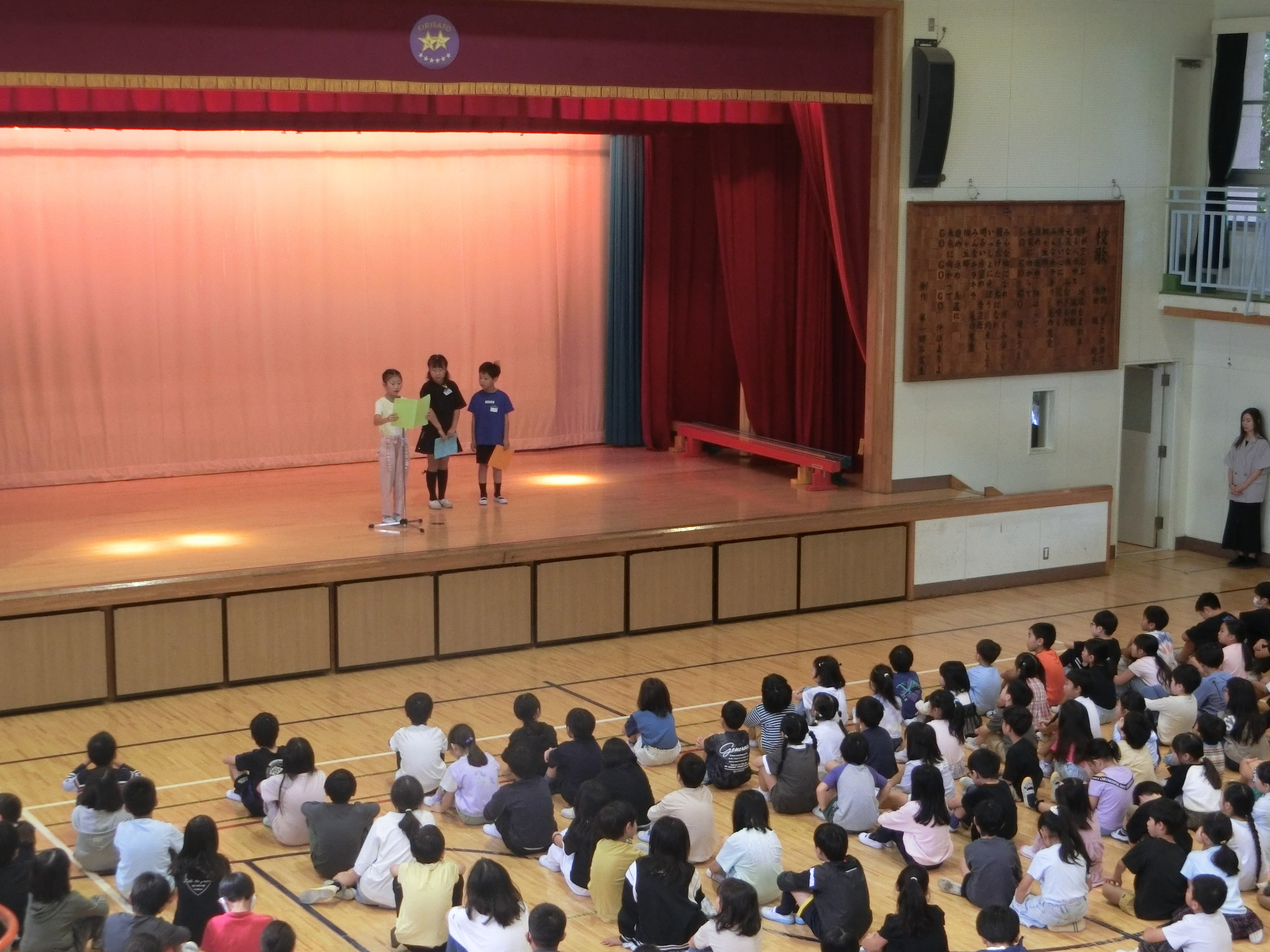 児童代表の言葉