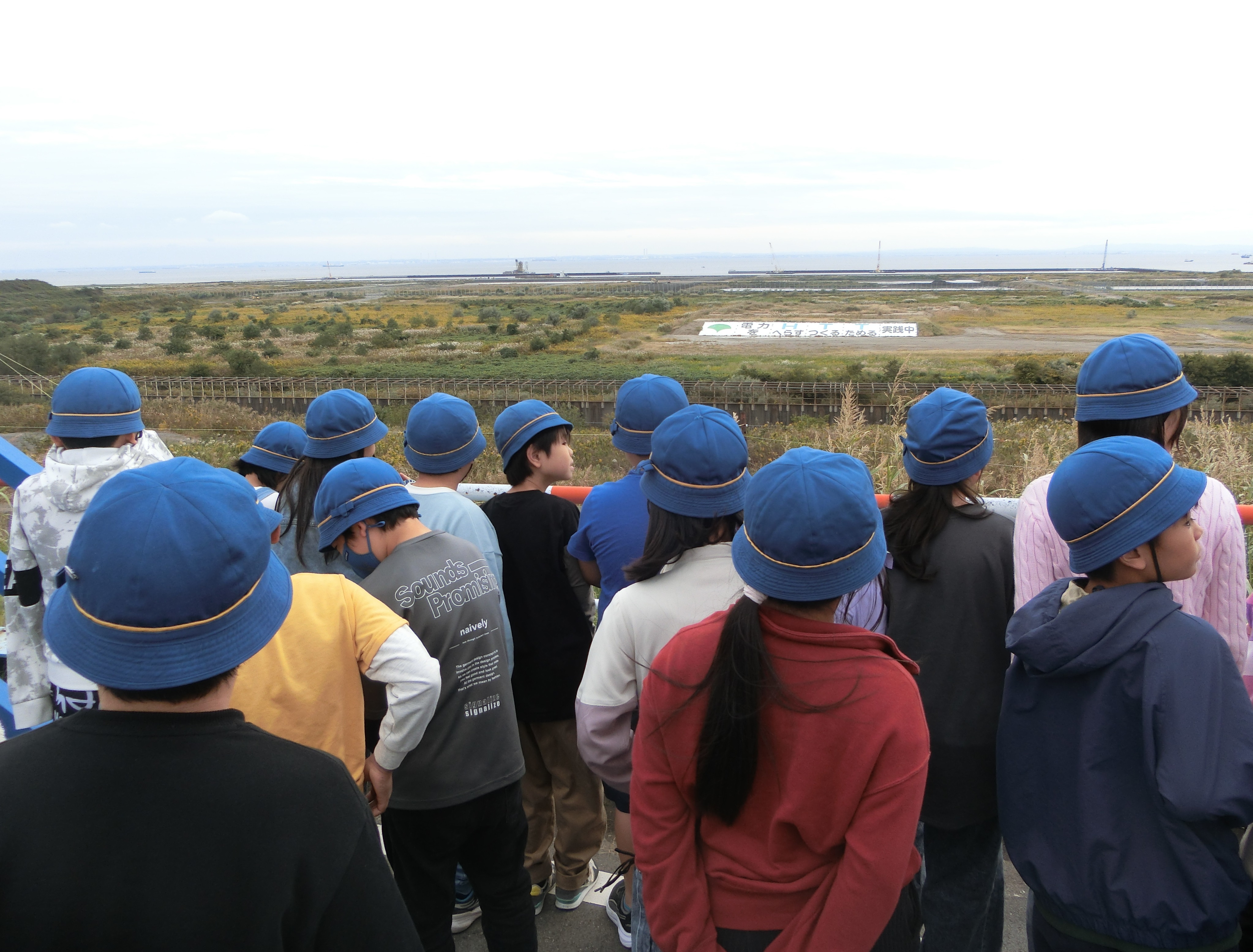 中央防波堤の見学
