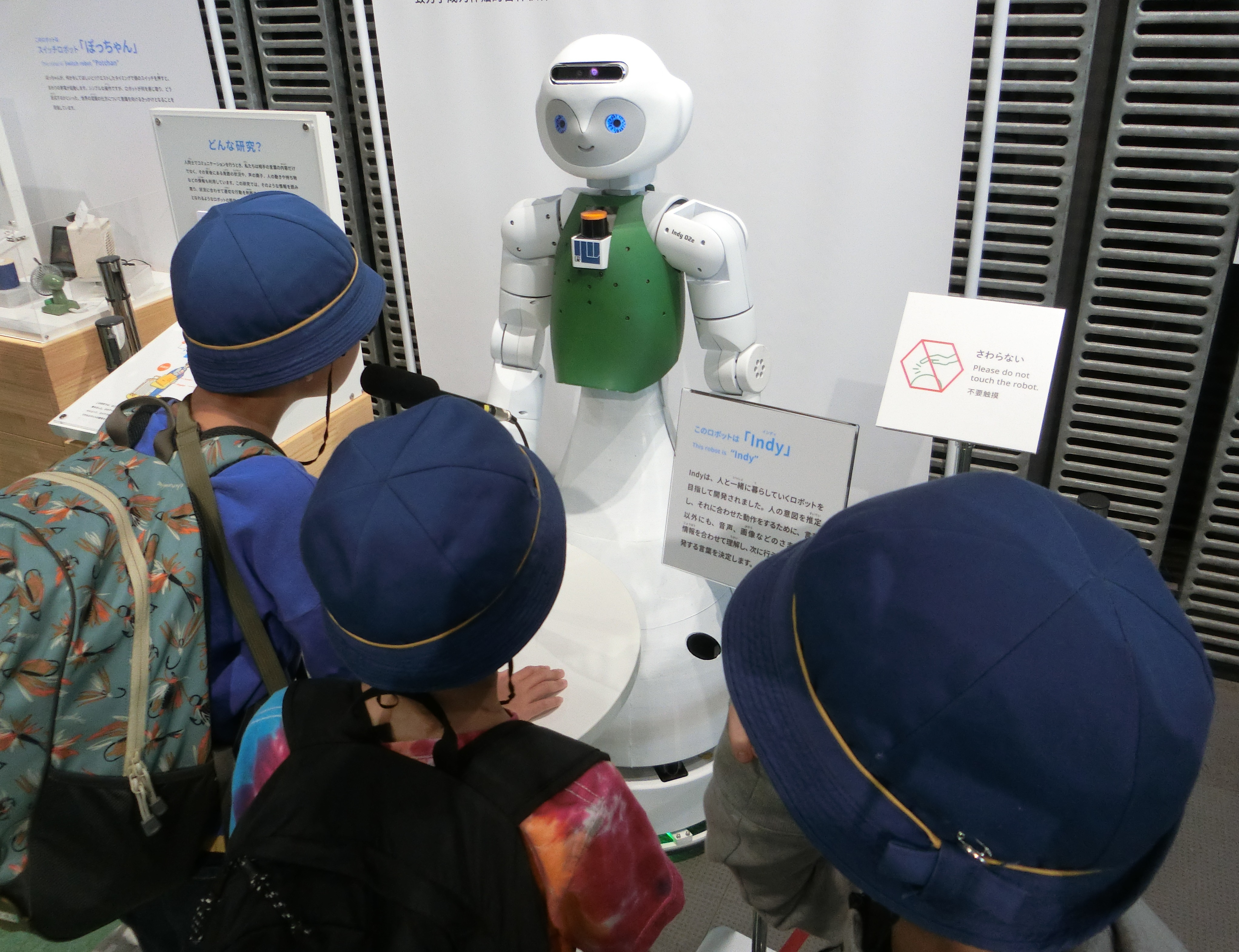 日本科学未来館の見学