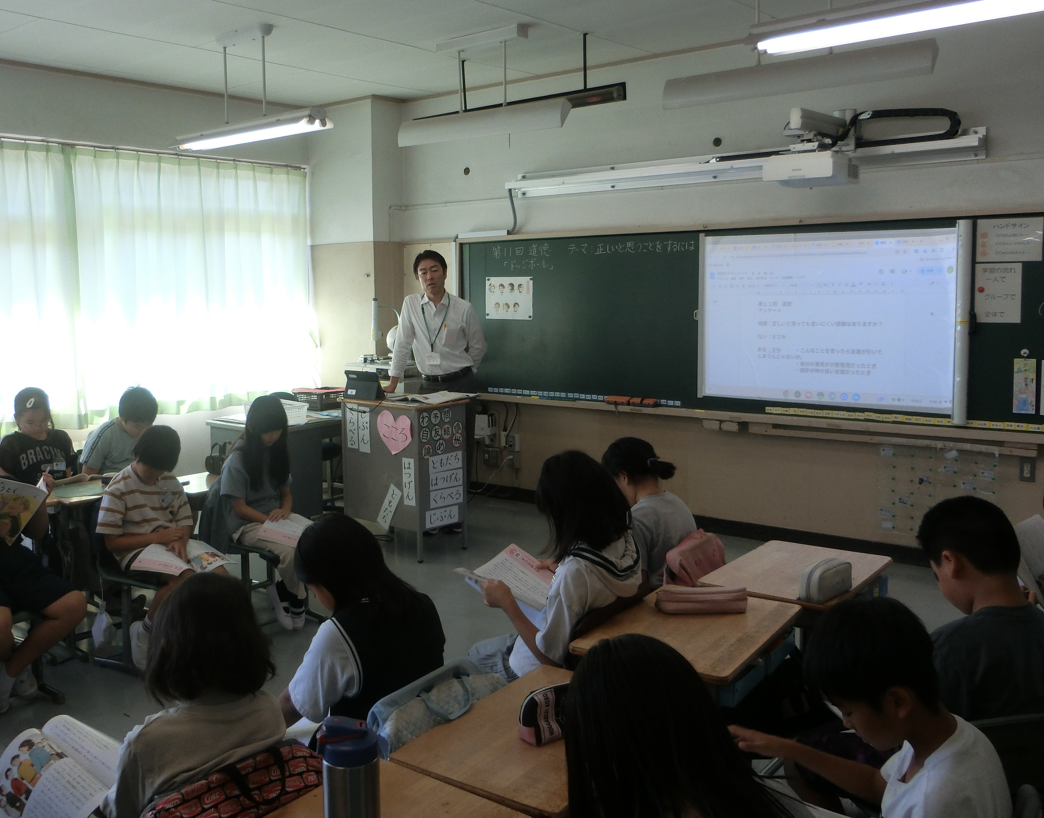 授業の様子1