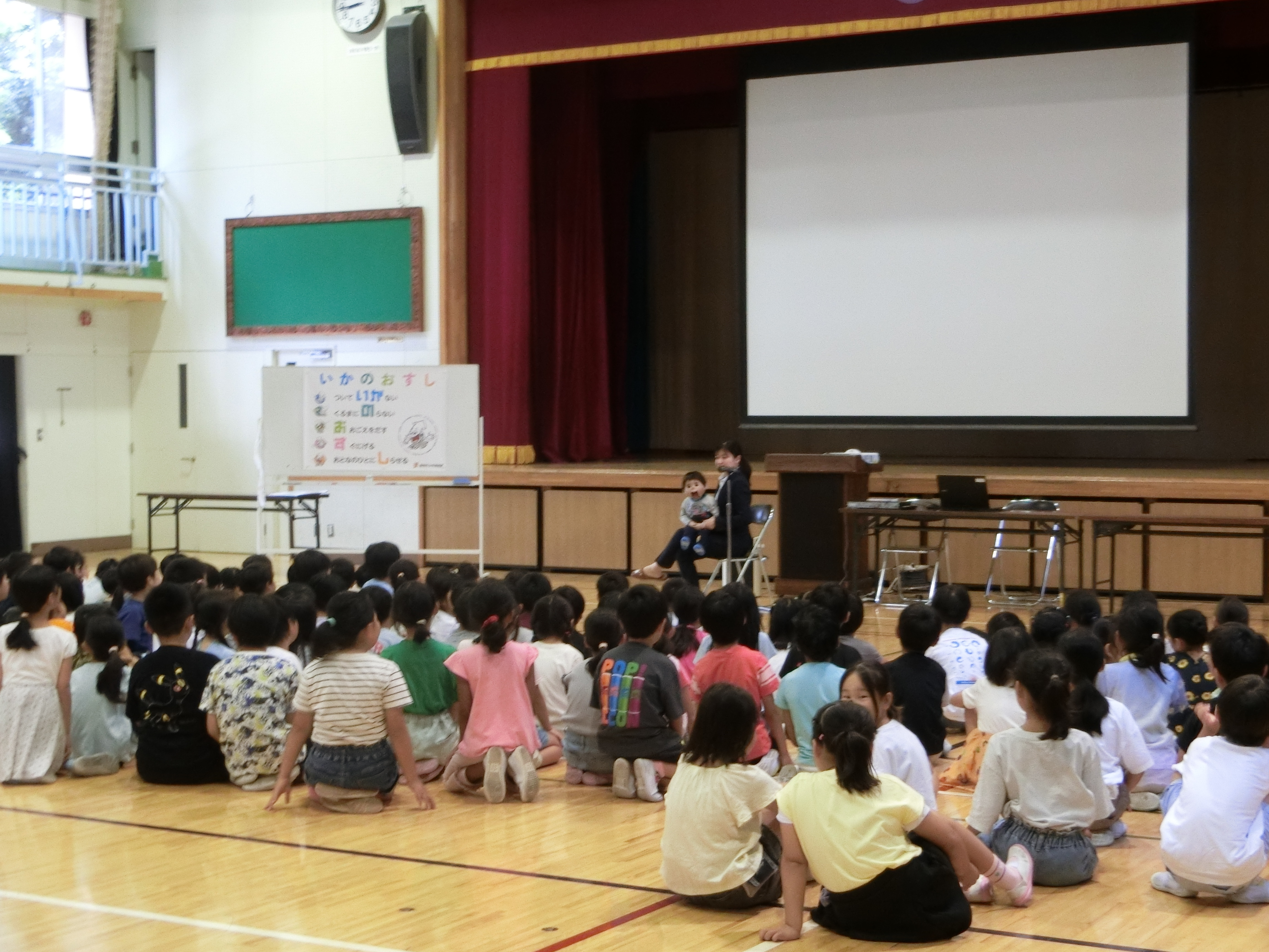 低学年セーフティ教室
