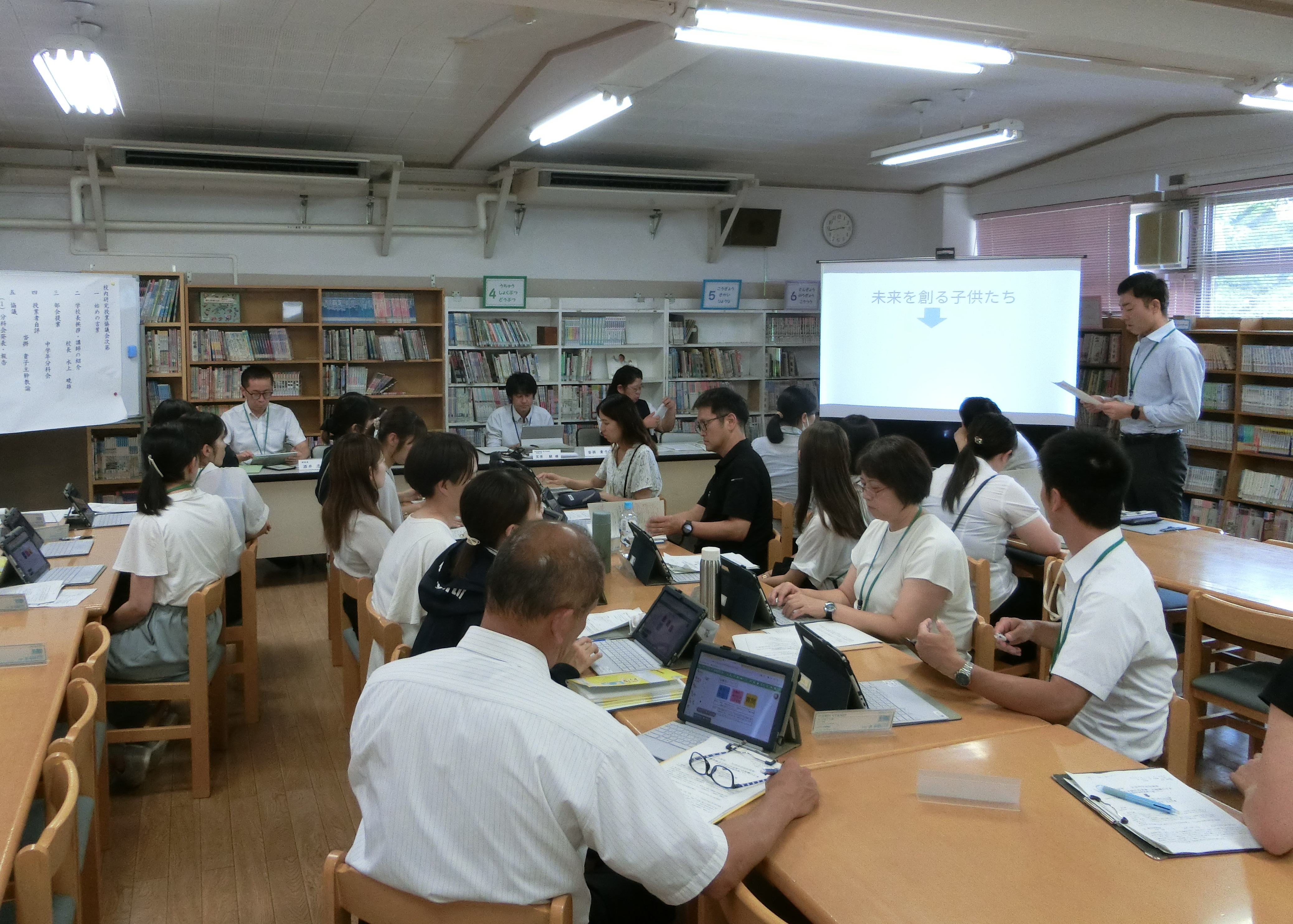 研究協議会の様子