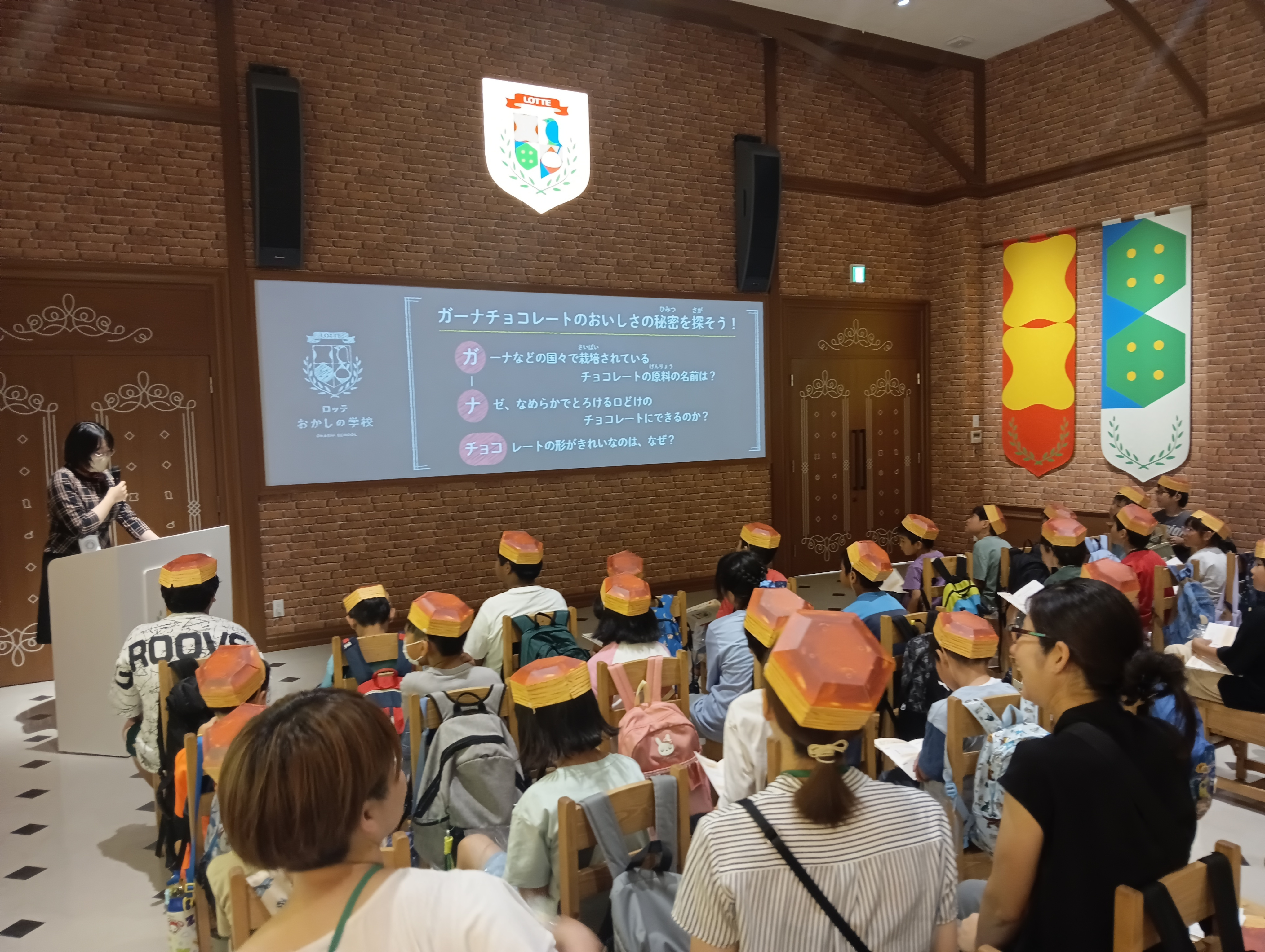 お菓子の学校