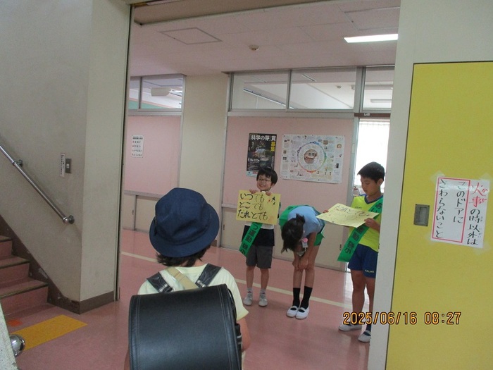挨拶運動（1）