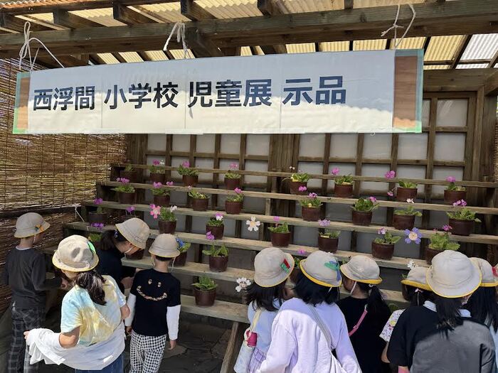 児童の様子