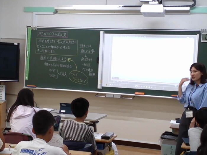 6年　心のSOS