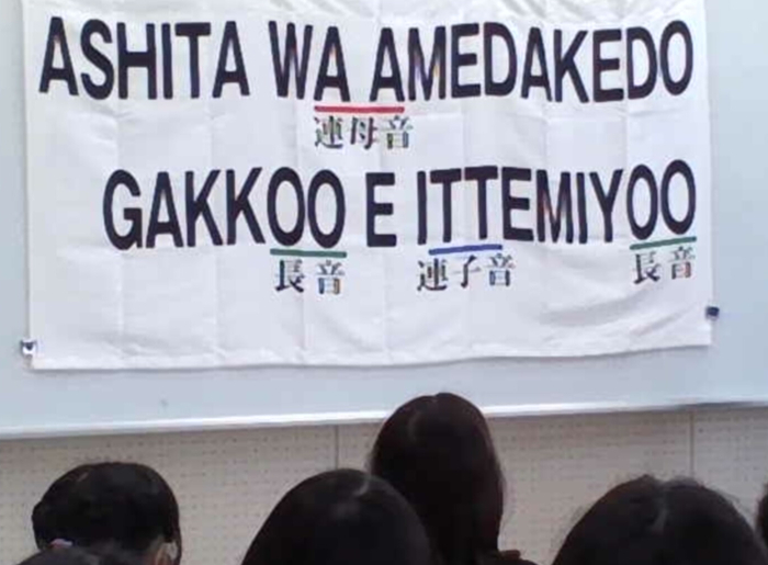 6年　美しい日本語の話し方