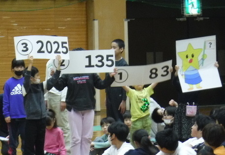 学校紹介のクイズを出しているところ