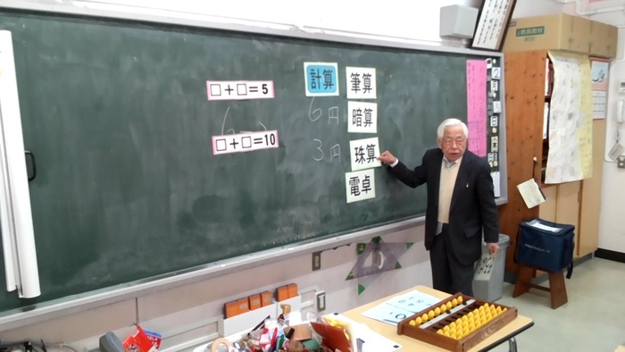 そろばん教室の様子2