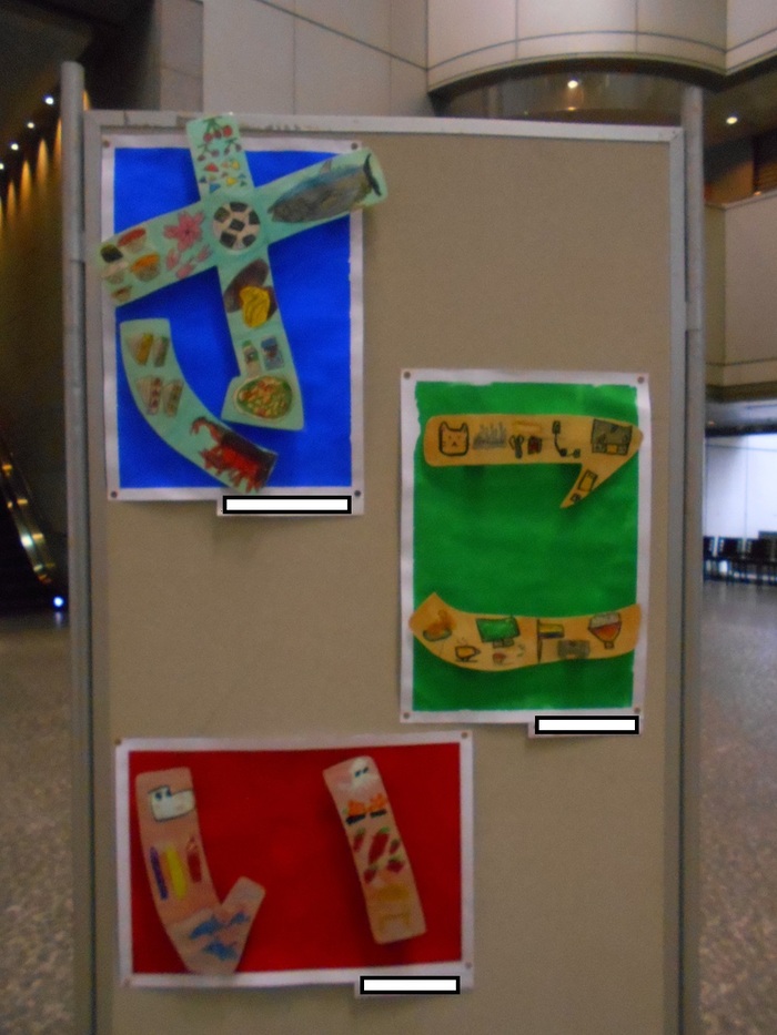 北区特別支援学級卒業生を送る会図工の写真