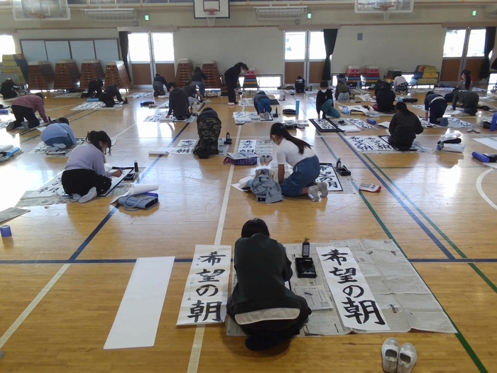 「希望の朝」と大きく書いています