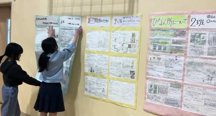 10歳の誓いの会