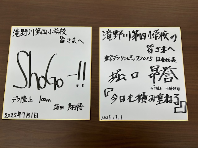 デフリンピック