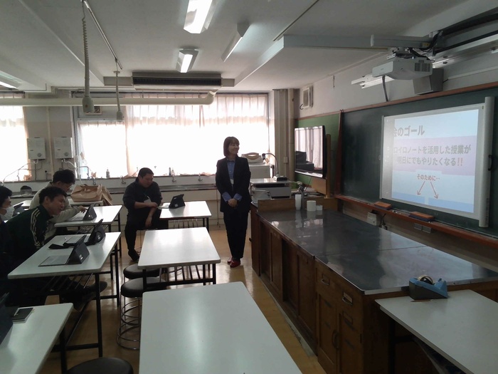 ロイロノート研修の様子1