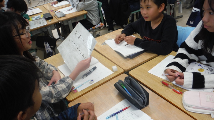 研究授業の様子1