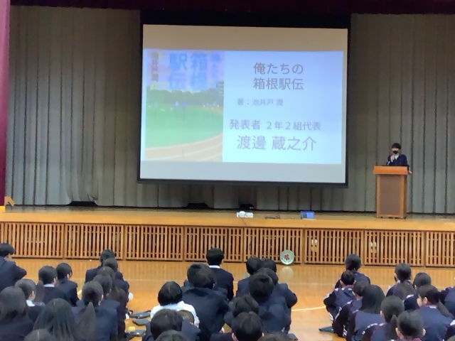 ビブリオバトル1