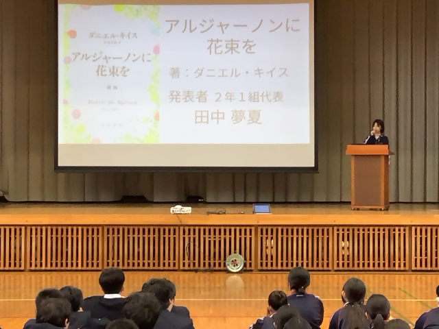 ビブリオバトル2