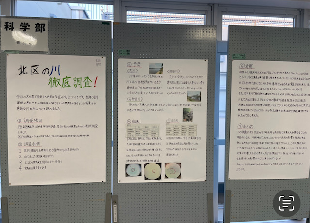 科学