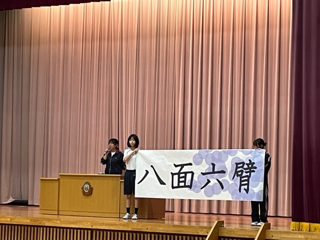 文化祭