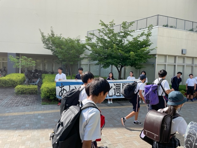 挨拶