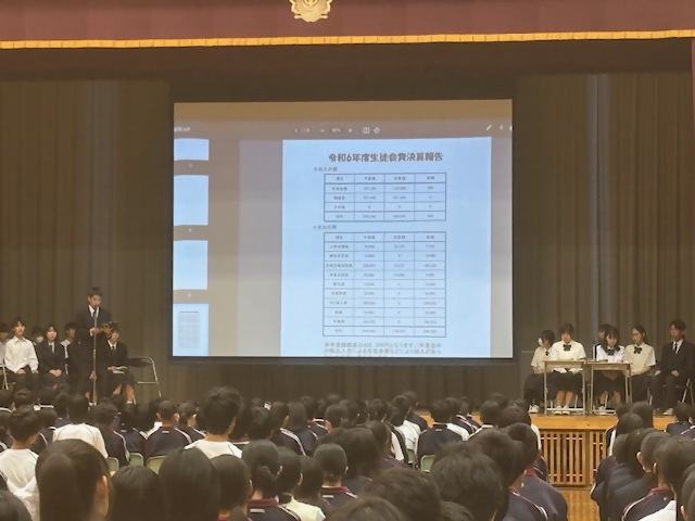 生徒総会2