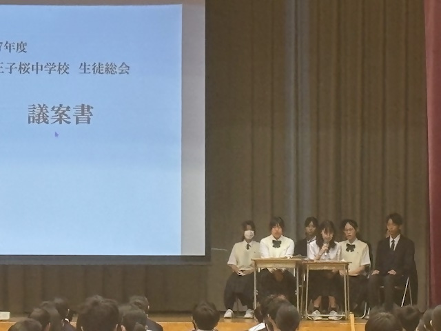 生徒総会1