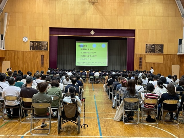 進路1