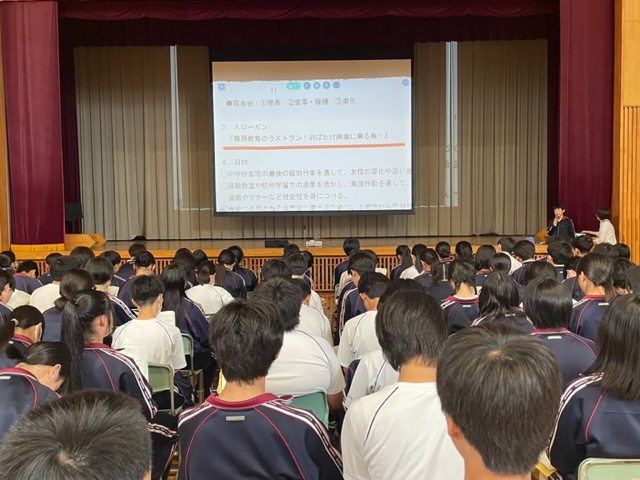 集会2