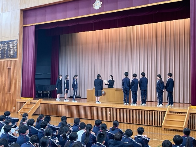 認証式