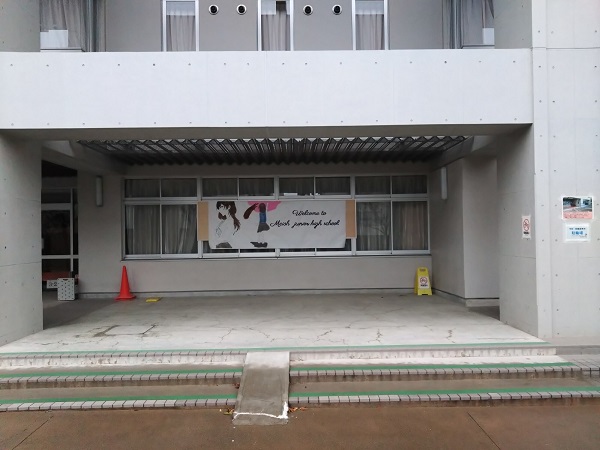 校門掲示