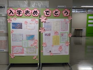 祝電