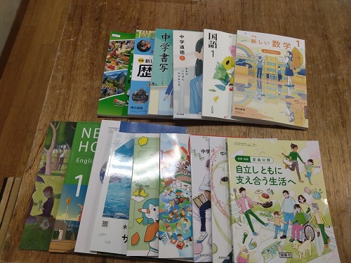 教科書配布