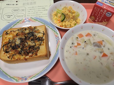 今日の給食