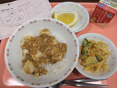 今日の給食