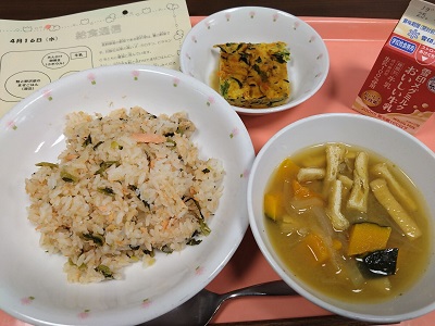 今日の給食