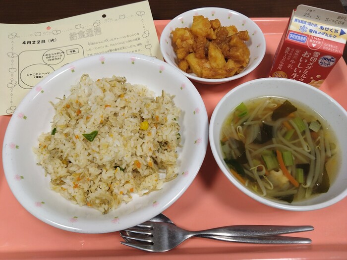 今日の給食