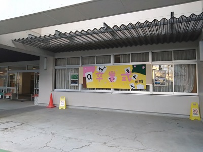 会場準備(2)
