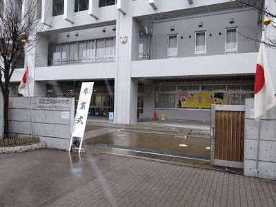 卒業式会場(正門前)