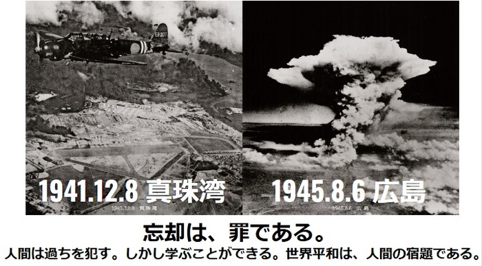 校長式辞