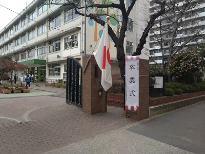 小学校の卒業式