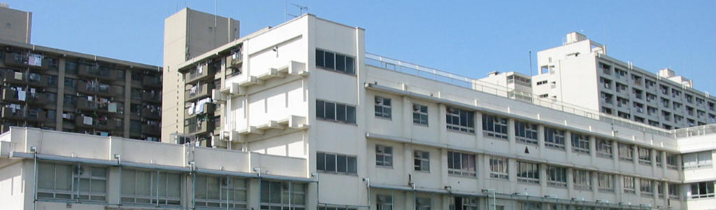 堀船中学校校舎外観
