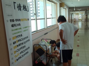 朝読書6