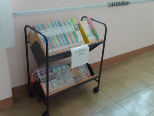 朝読書4