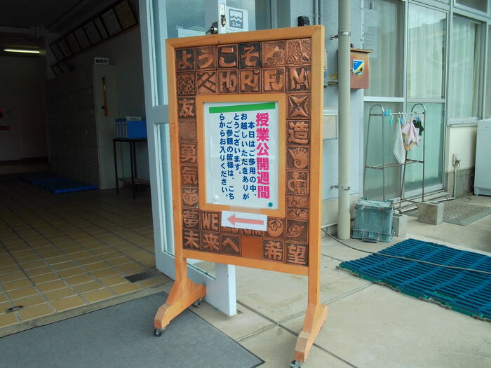 看板表示
