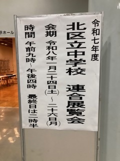 様子1