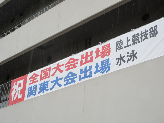 様子1