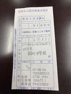 様子3