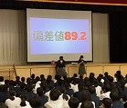 様子3