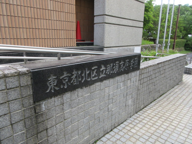 様子3