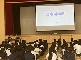 様子1